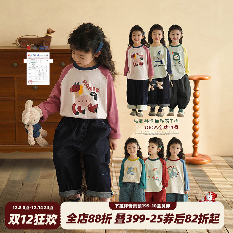 女童纯棉长袖T恤2025秋季