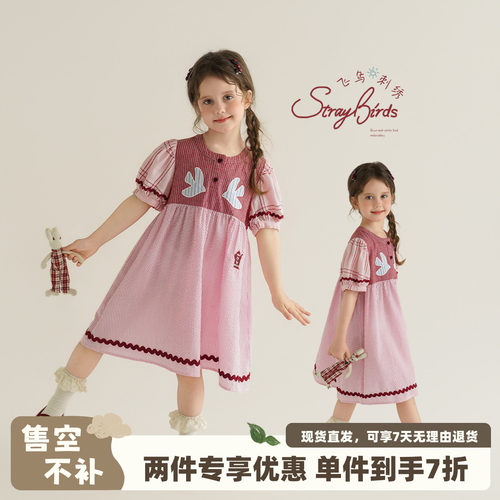 砚台家女童贴布绣连衣裙2026夏季新款泡泡袖刺绣复古宽松A字裙子