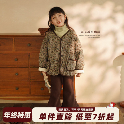 砚台家儿童碎花夹棉外套