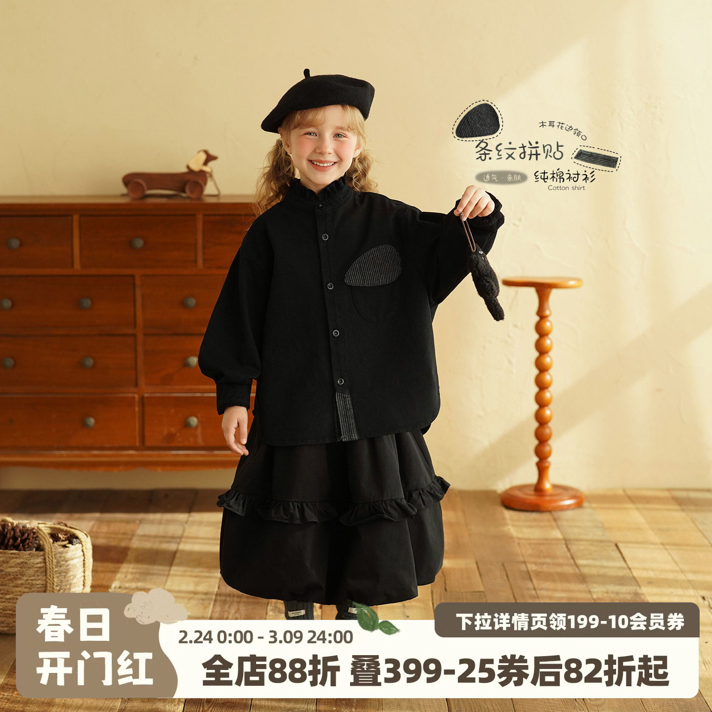 砚台家女童森系木耳边纯棉长袖衬衫2026春季新款宝宝黑色百搭衬衣