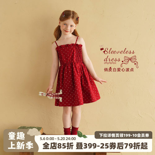 砚台家女童吊带裙夏季复古背心裙