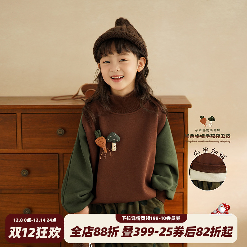 砚台家女童拼接半高领卫衣