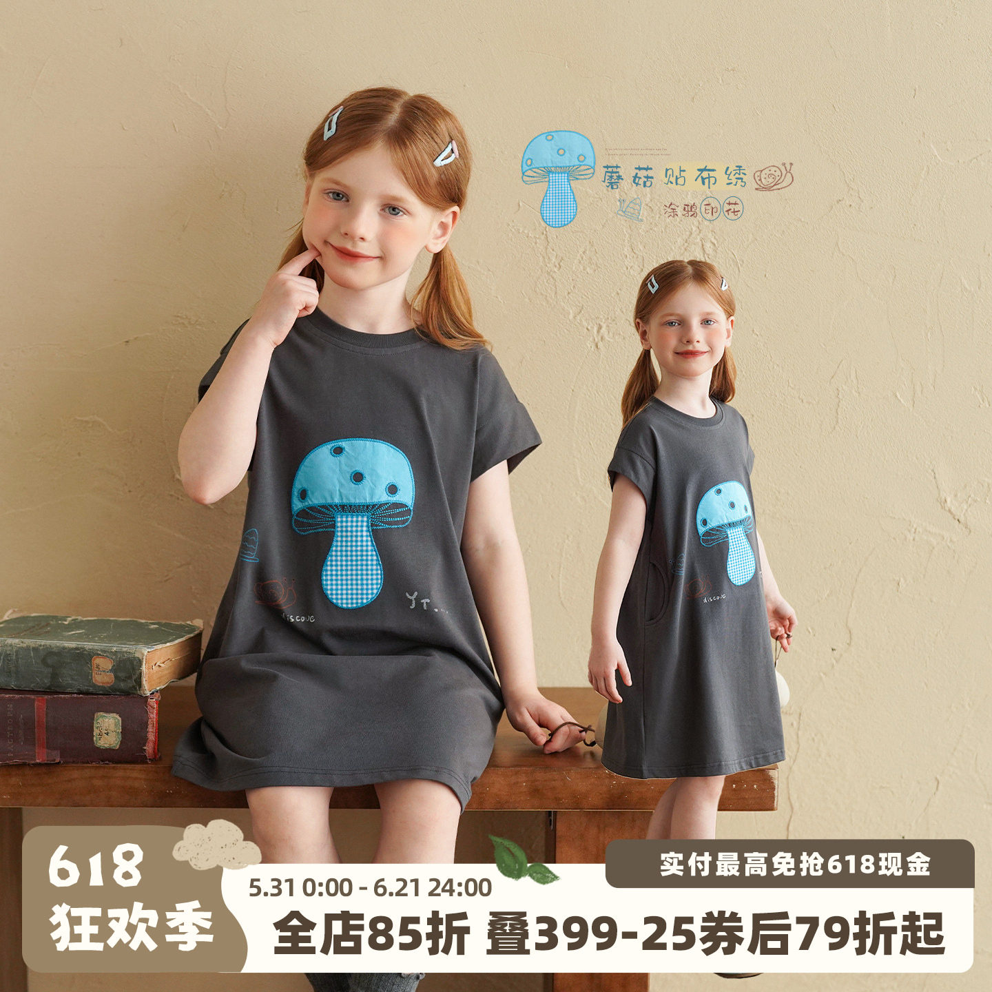 砚台家女童夏季纯棉短袖T恤连衣裙2026夏季宝宝贴布涂鸦印花长裙