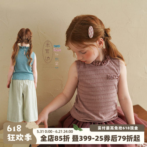 夏季女童棉涤氨纶荷叶领背心