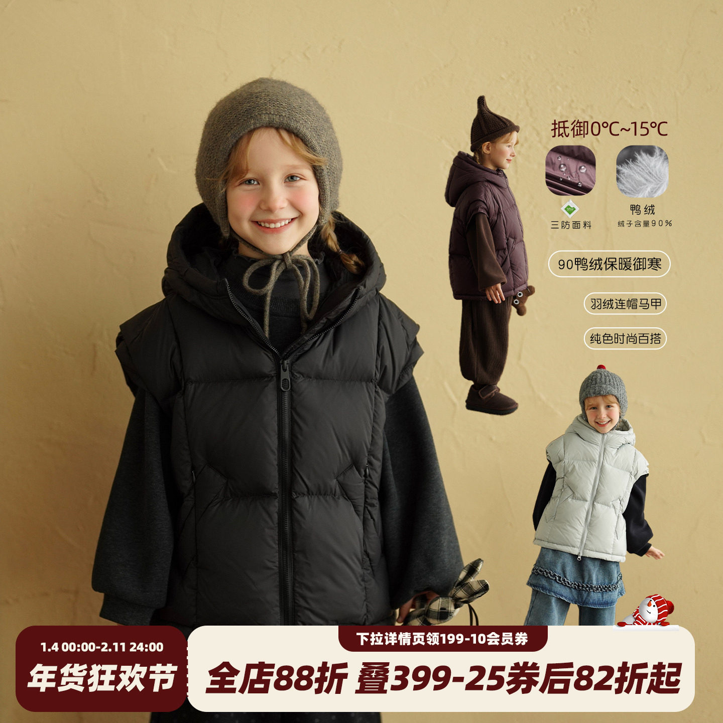 砚台家童装女童杜邦三防羽绒服马甲冬季新款儿童连帽加厚保暖外套,童装/婴儿装/亲子装,羽绒马甲,淘宝优惠券,粉丝福利购,淘宝优惠卷