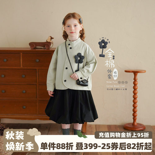砚台家女童森系复古外套