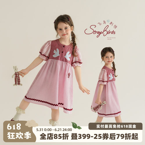 砚台家女童贴布绣连衣裙2026夏季新款泡泡袖刺绣复古宽松A字裙子