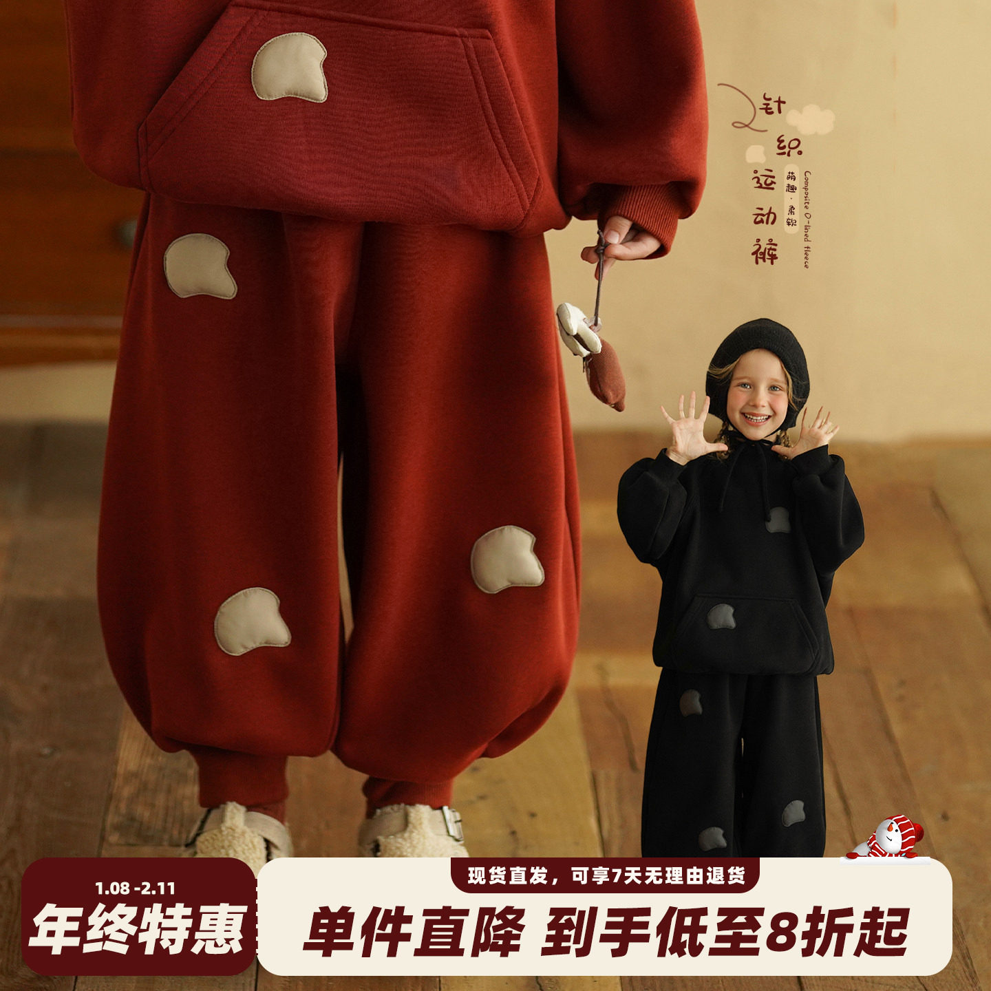 砚台家童装女童加绒卫裤一体绒冬季新款儿童运动裤宝宝加厚裤子红,童装/婴儿装/亲子装,裤子,淘宝优惠券,粉丝福利购,淘宝优惠卷