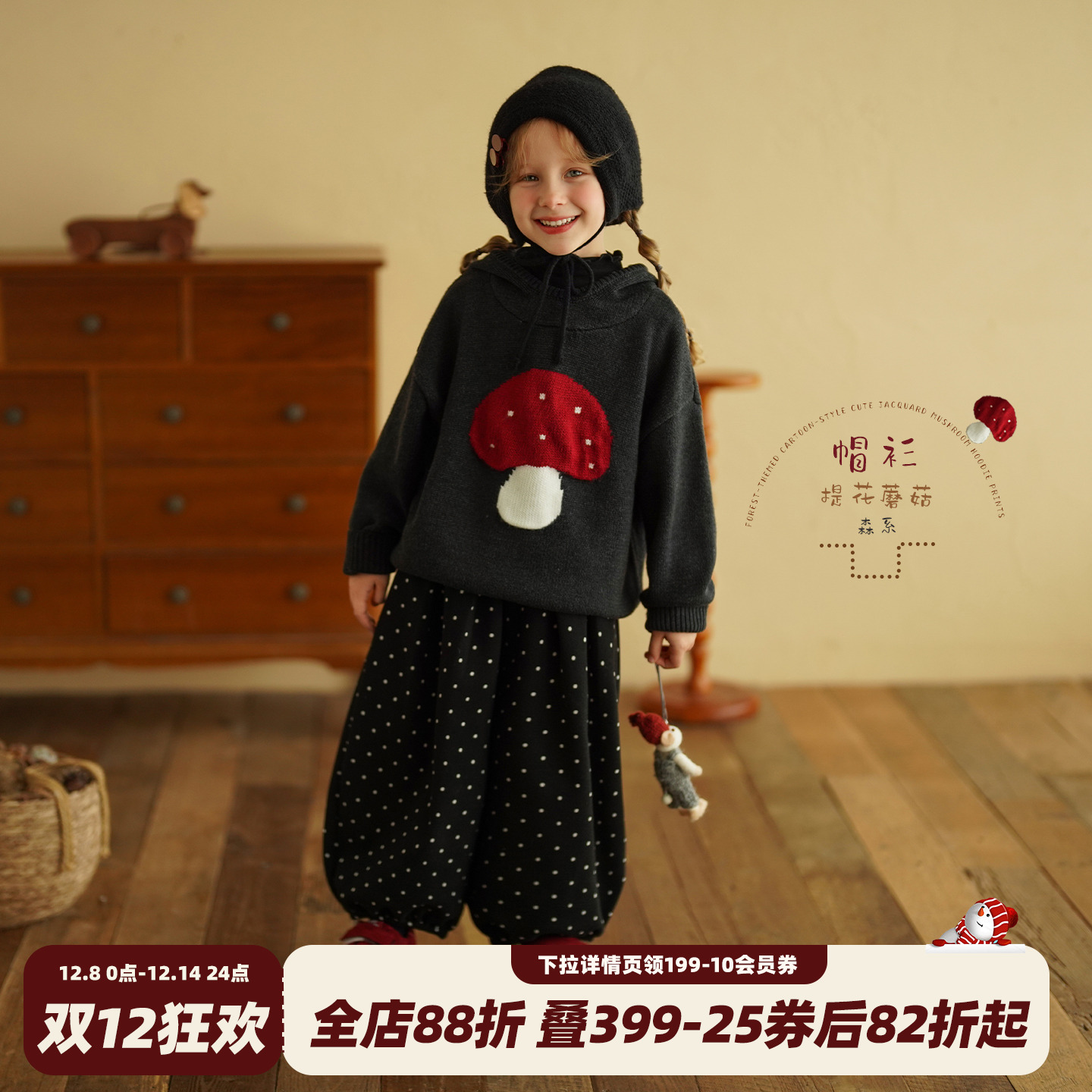 女童提花连帽毛衣儿童针织上衣