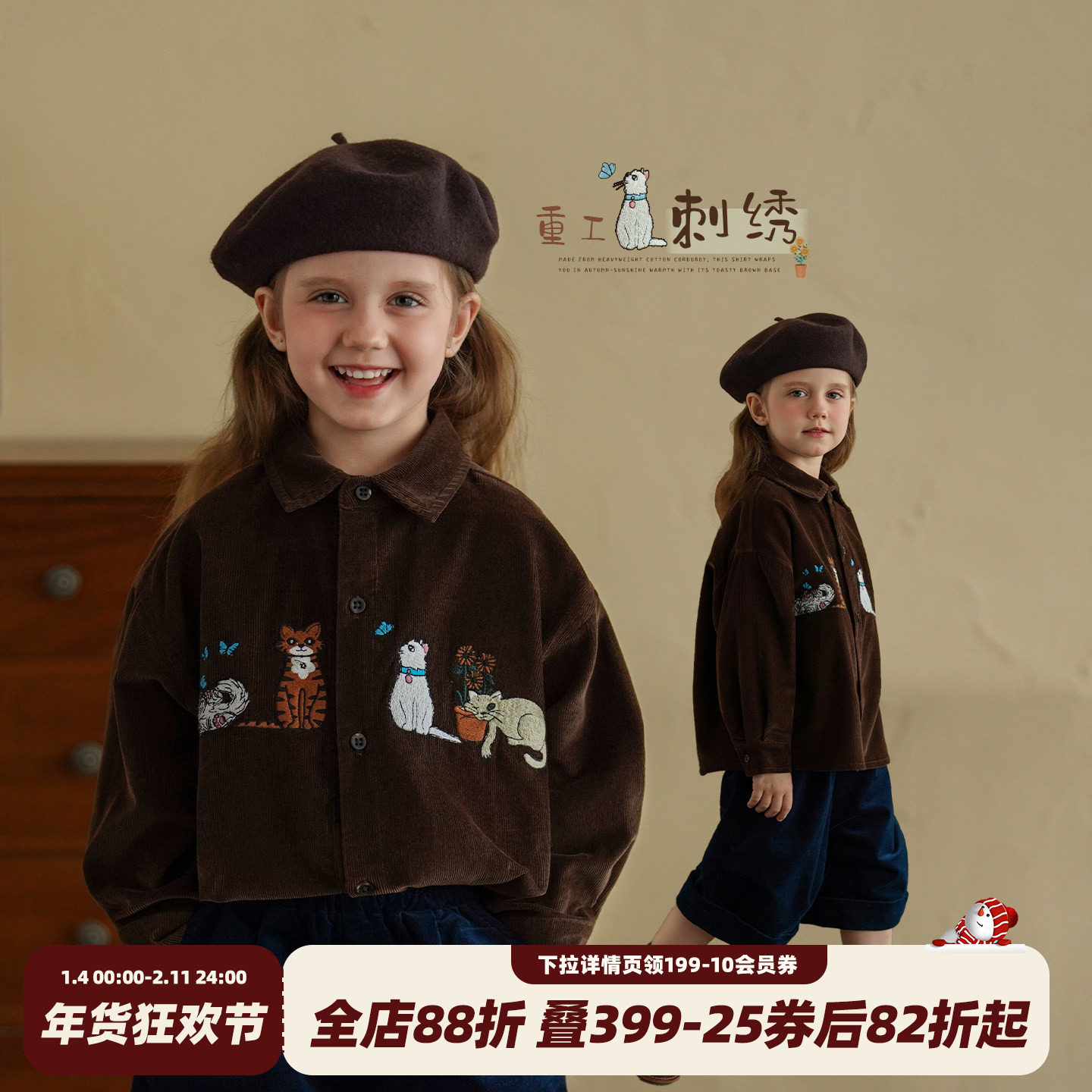 砚台家童装女童灯芯绒衬衫秋冬新款儿童长袖纯棉衬衣女宝春季上衣