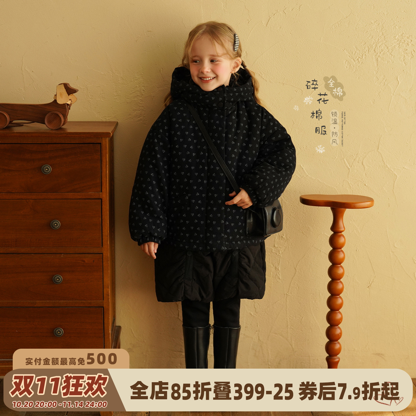 砚台家女童2025冬季新款棉服加厚夹棉外套洋气碎花保暖儿童装棉衣