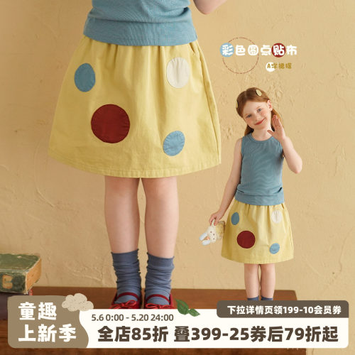 砚台家女童短裙彩色多巴胺半身裙