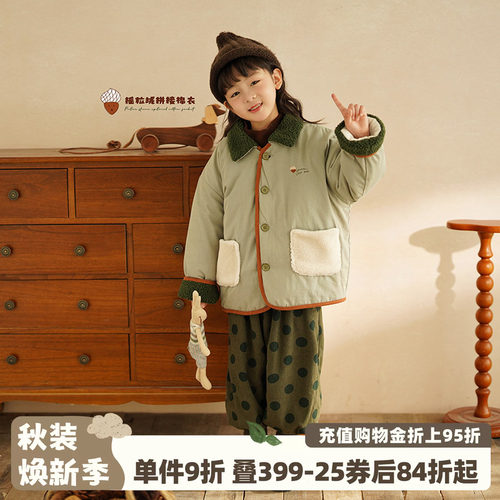 砚台家女童摇粒绒外套