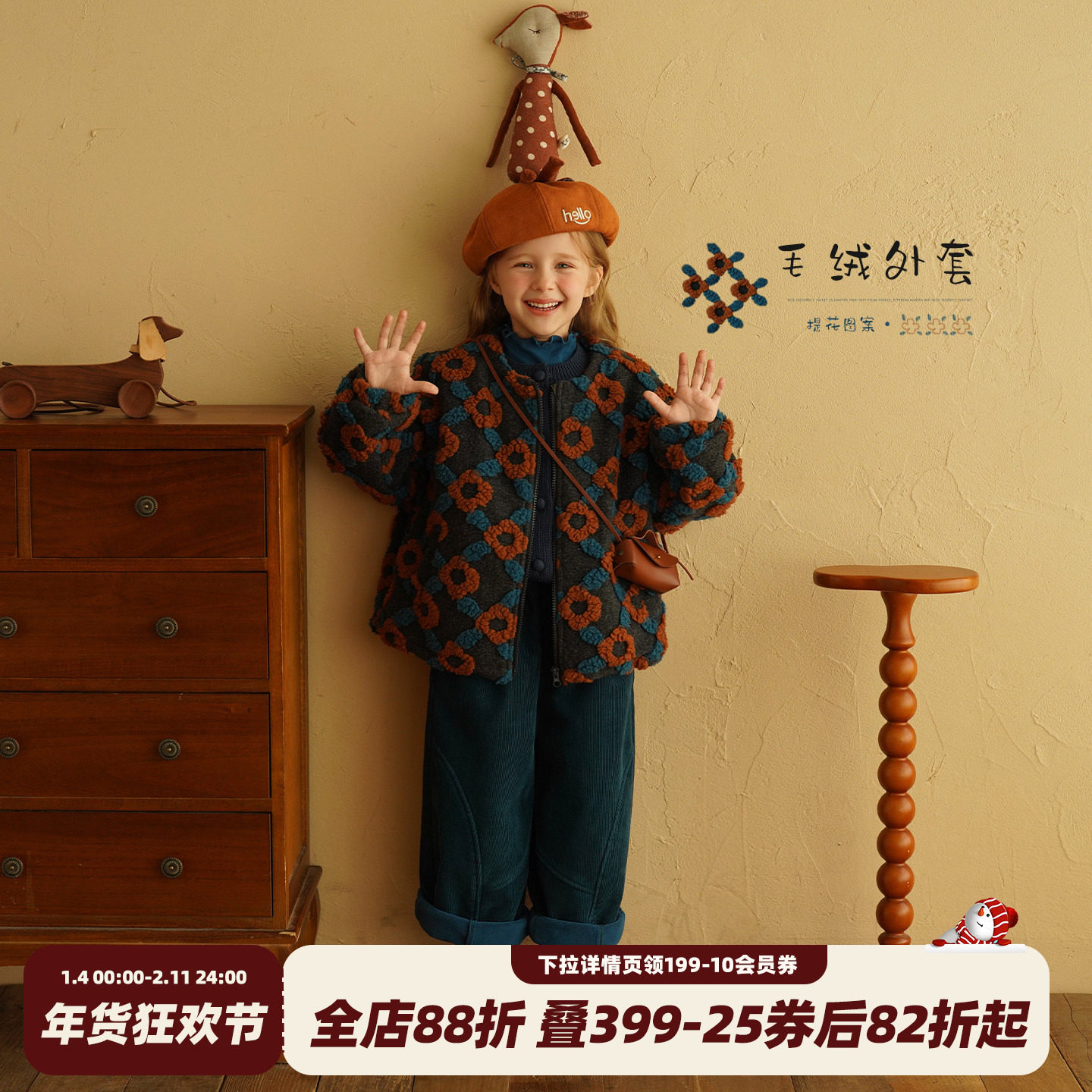 砚台家童装女童夹棉毛绒外套冬装新款儿童宝宝保暖加厚洋气棉服衣,童装/婴儿装/亲子装,普通外套,淘宝优惠券,粉丝福利购,淘宝优惠卷