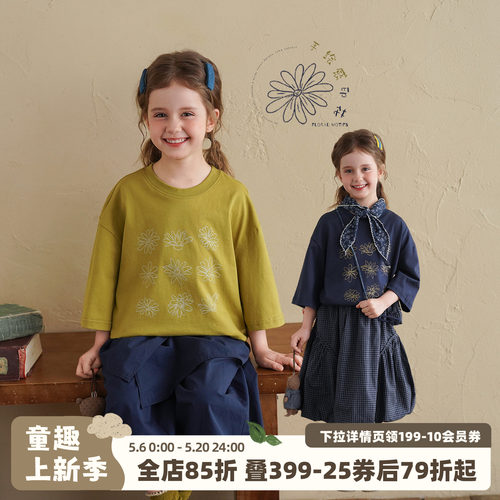 砚台家纯棉女童短袖T恤夏季透气