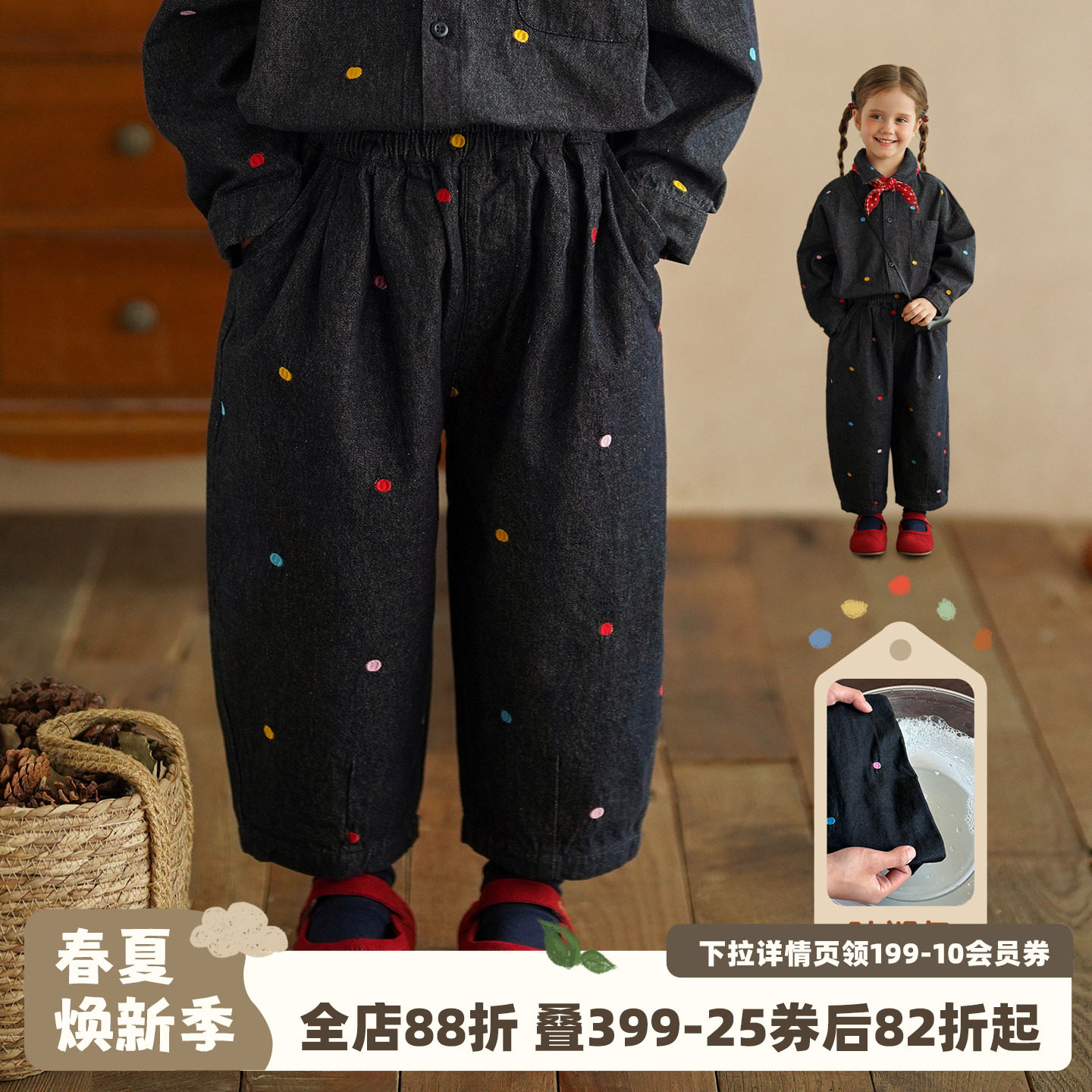 砚台家童装女童牛仔裤春装新款彩色波点宝宝春秋哈伦裤儿童长裤子