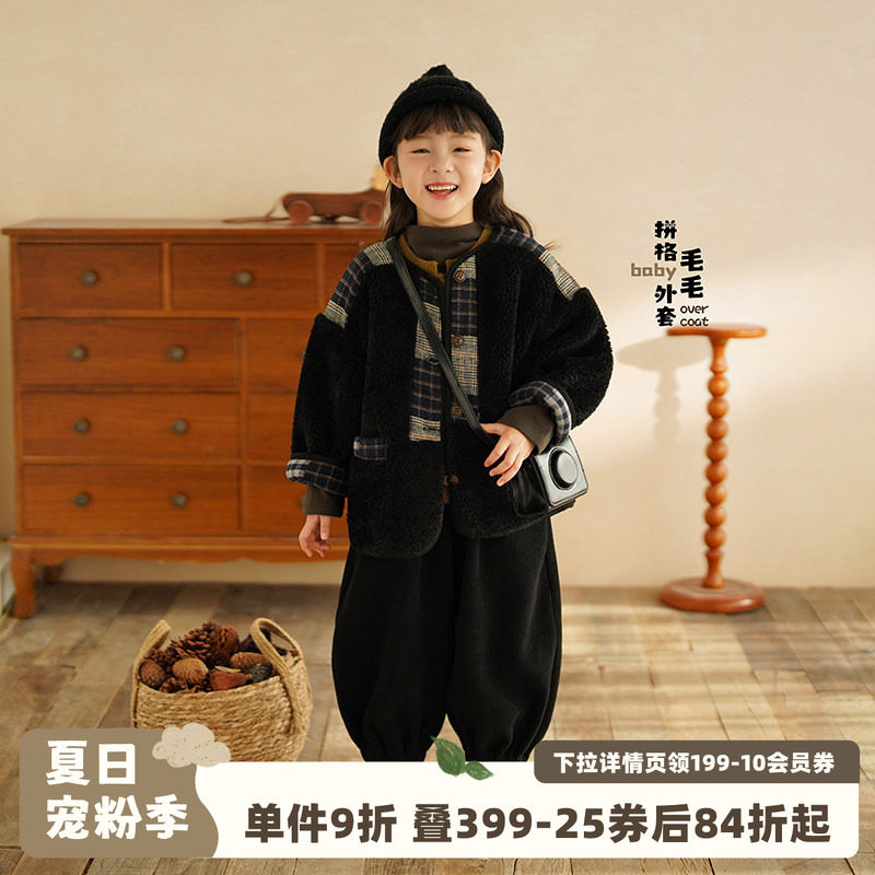 砚台家女童鹿皮毛毛外套