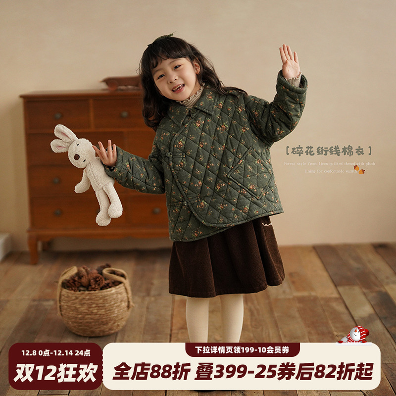 砚台家中国风碎花绗线棉衣