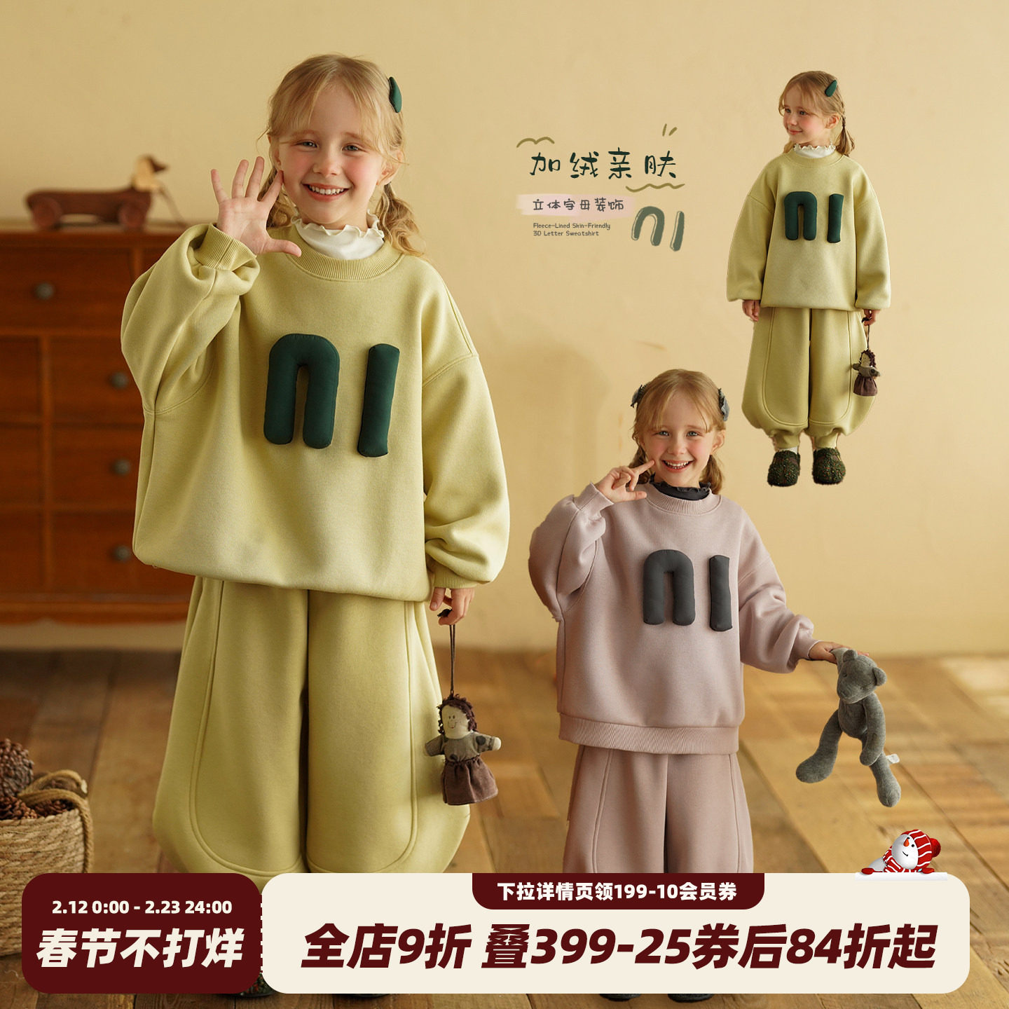 砚台家女童加绒卫衣套装加厚一体绒冬季新款女宝宝卫裤洋气两件套