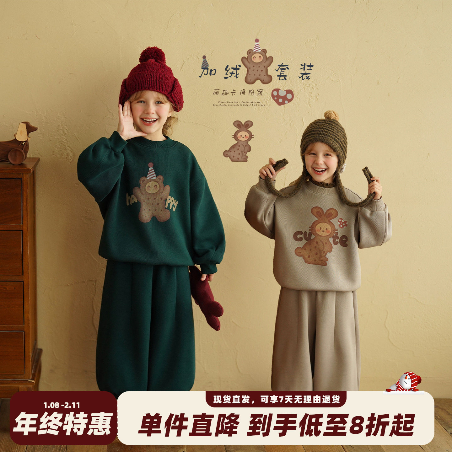 砚台家童装女童加绒加厚卫衣套装宝宝秋冬季新款儿童洋气运动卫裤