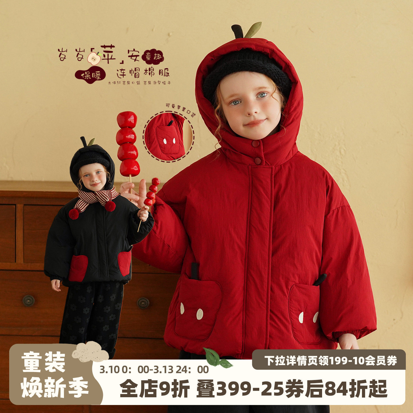 砚台家女童红色新年衣服连帽外套冬装新款宝宝加厚保暖棉服拜年服