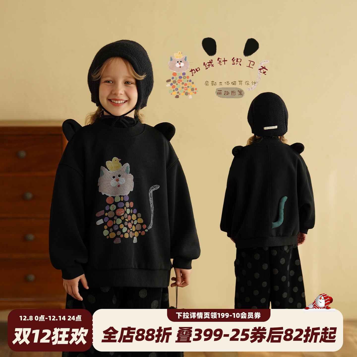 女童加绒针织卫衣2025冬加厚上衣