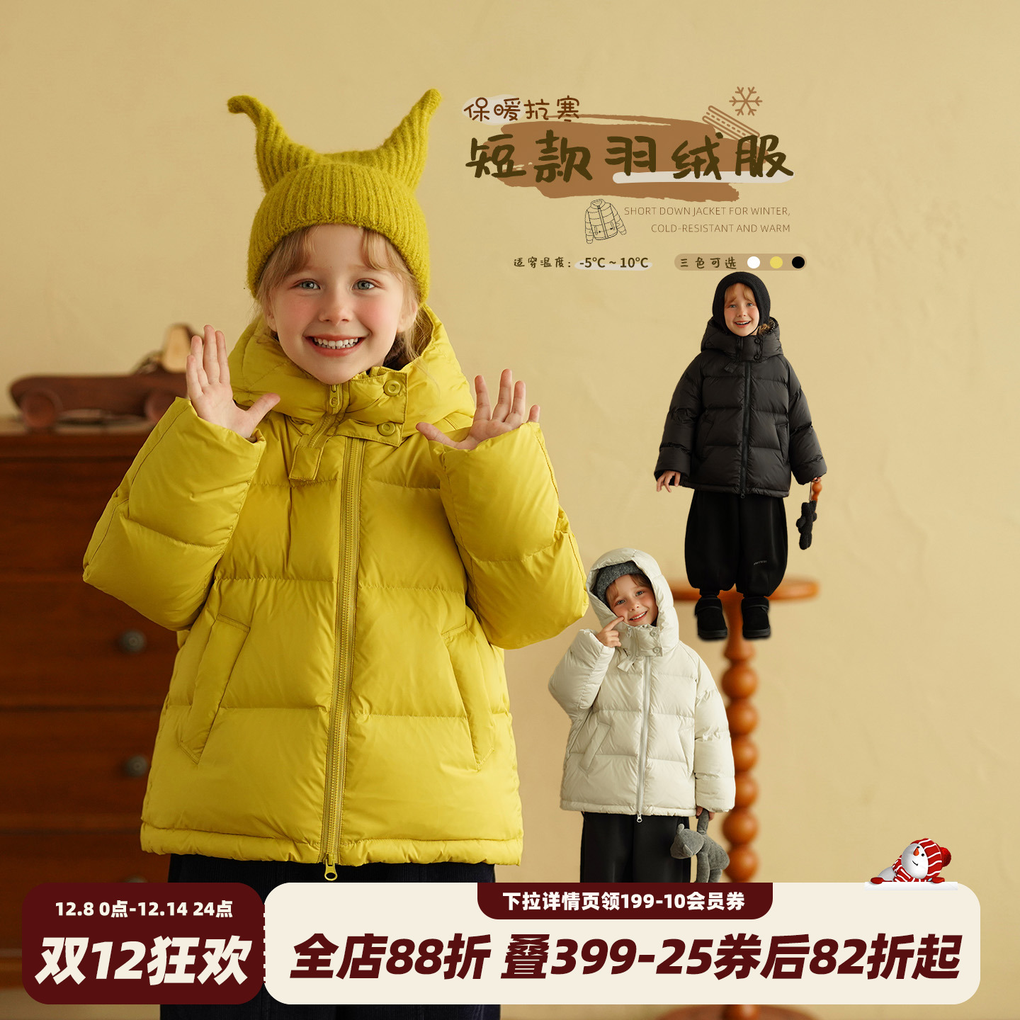 女童防风连帽短款羽绒服冬装外套