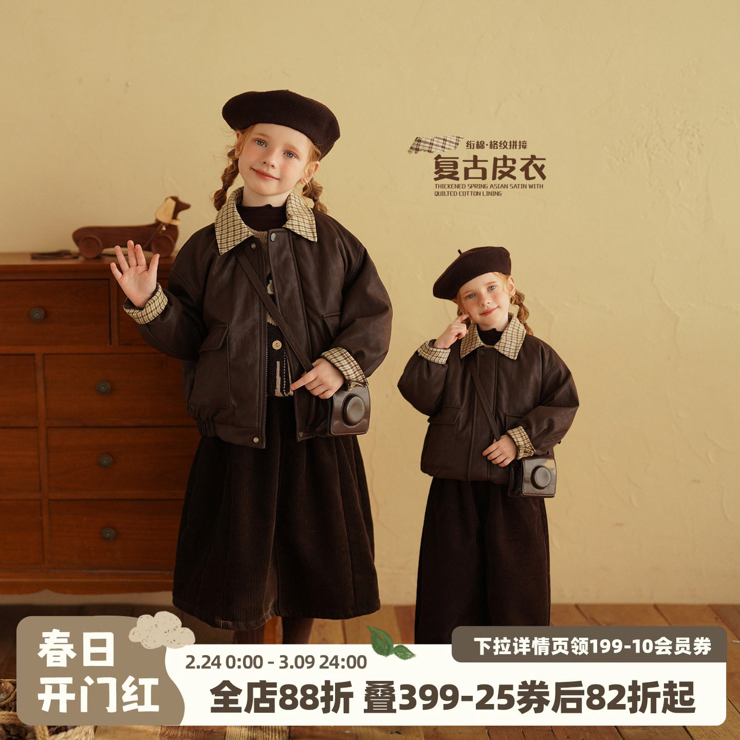 砚台家女童复古夹棉皮衣外套冬装儿童宝宝加厚保暖百搭机车服夹克