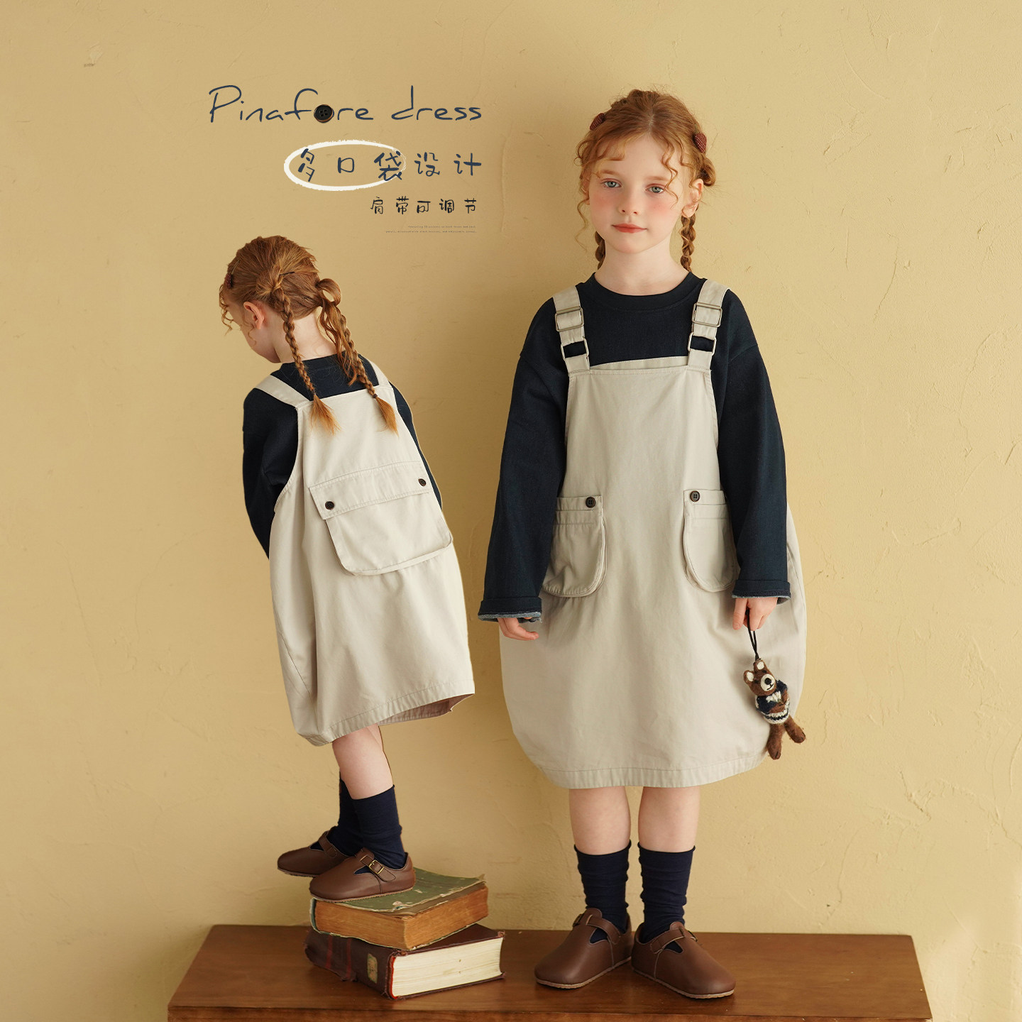 砚台家女童背带裙2026春季新款小女孩洋气纯棉工装口袋时髦连衣裙
