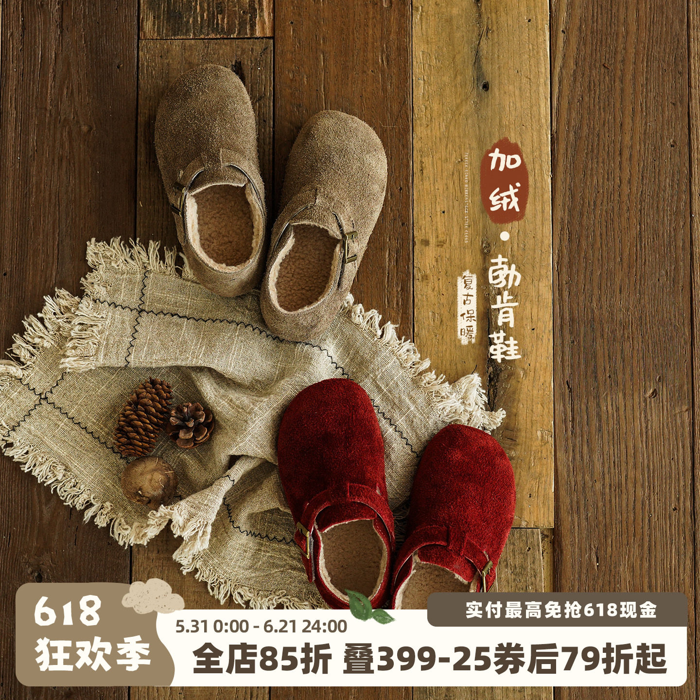 砚台家女童韩版加绒勃肯毛毛鞋冬装新款复古软底运动洋气百搭棉鞋