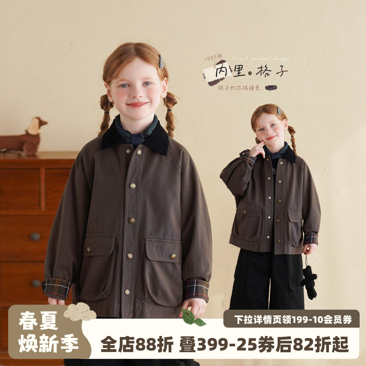 砚台家女童复古工装夹克外套2026春装新款儿童纯棉撞色休闲上衣潮