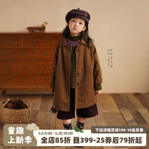 砚台家童装韩系儿童中长款风衣