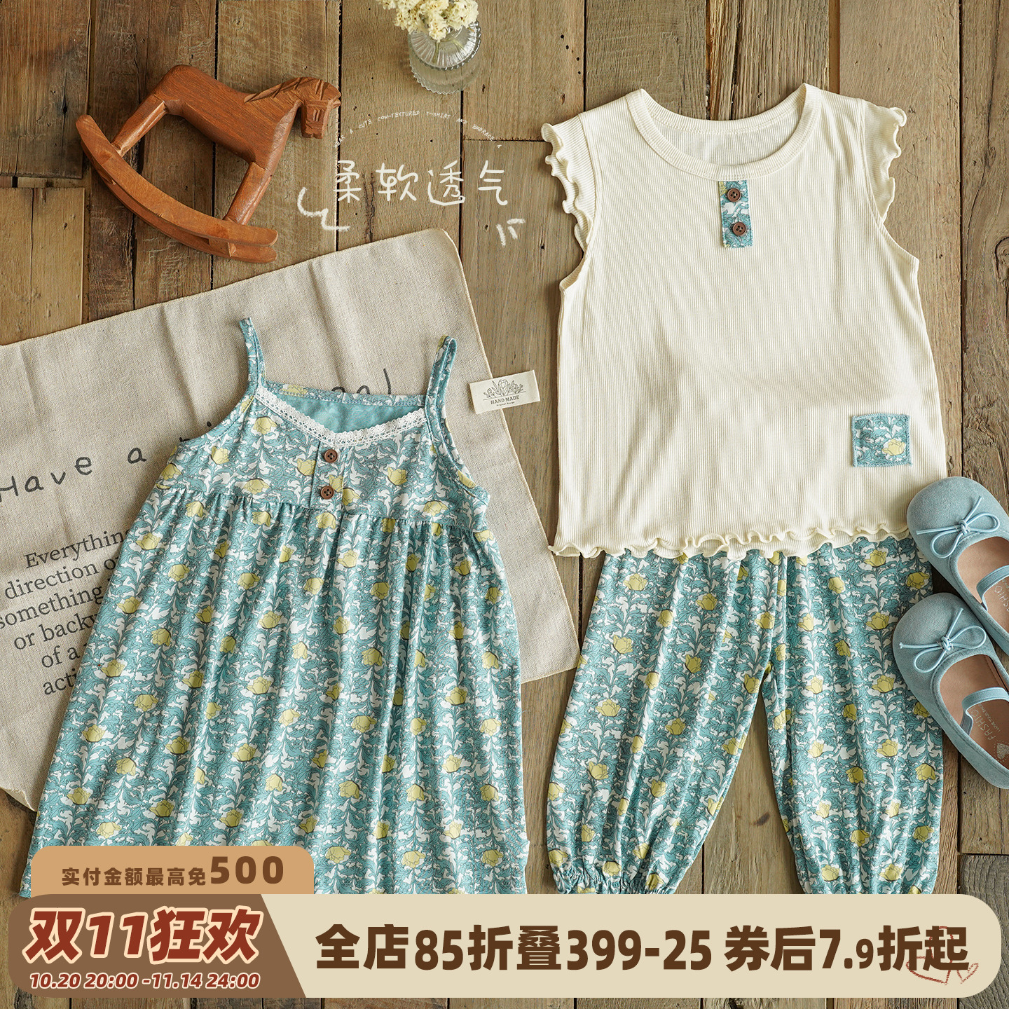 女童天丝吊带裙套装宝宝家居服