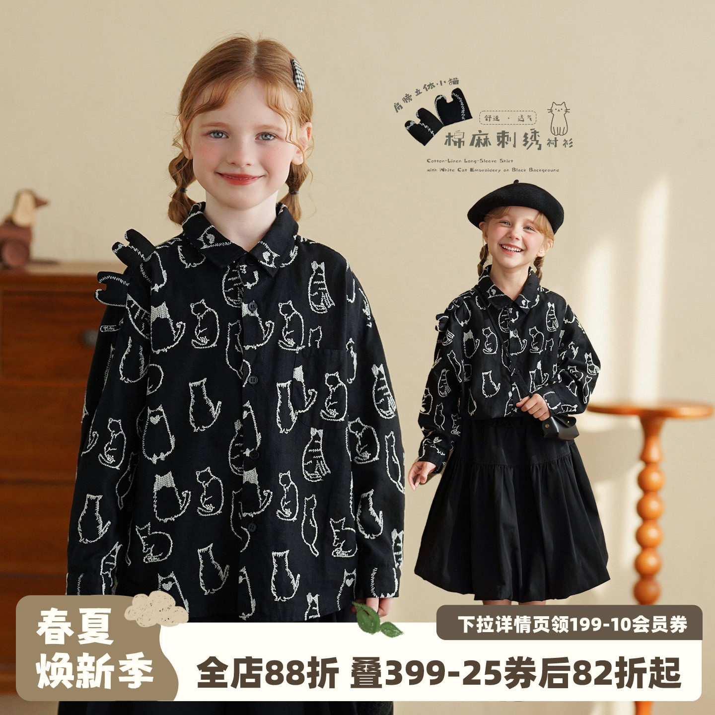 砚台家童装女童刺绣黑色衬衫2026春装新款宝宝洋气长袖上衣外套潮