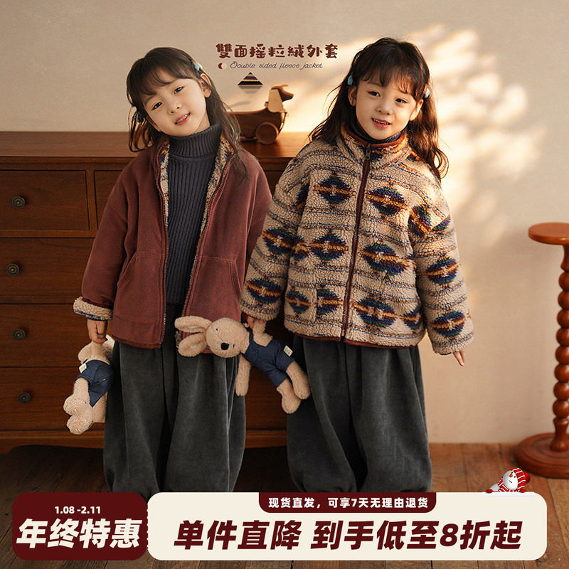 砚台家童装儿童两面穿摇粒绒外套女童花色棉袄宝宝加厚保暖上衣冬,童装/婴儿装/亲子装,普通外套,淘宝优惠券,粉丝福利购,淘宝优惠卷