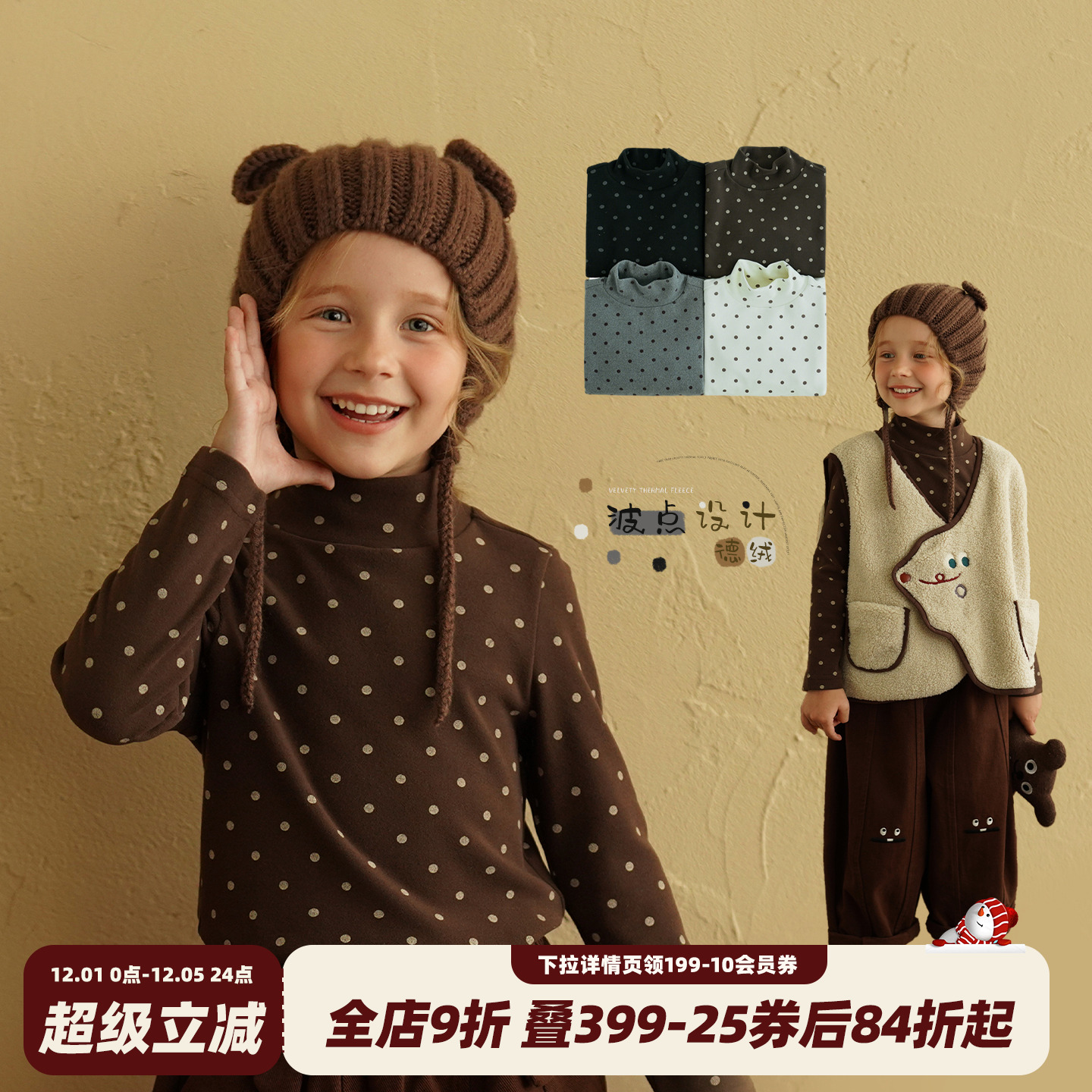 女童加厚A类T恤打底衫儿童