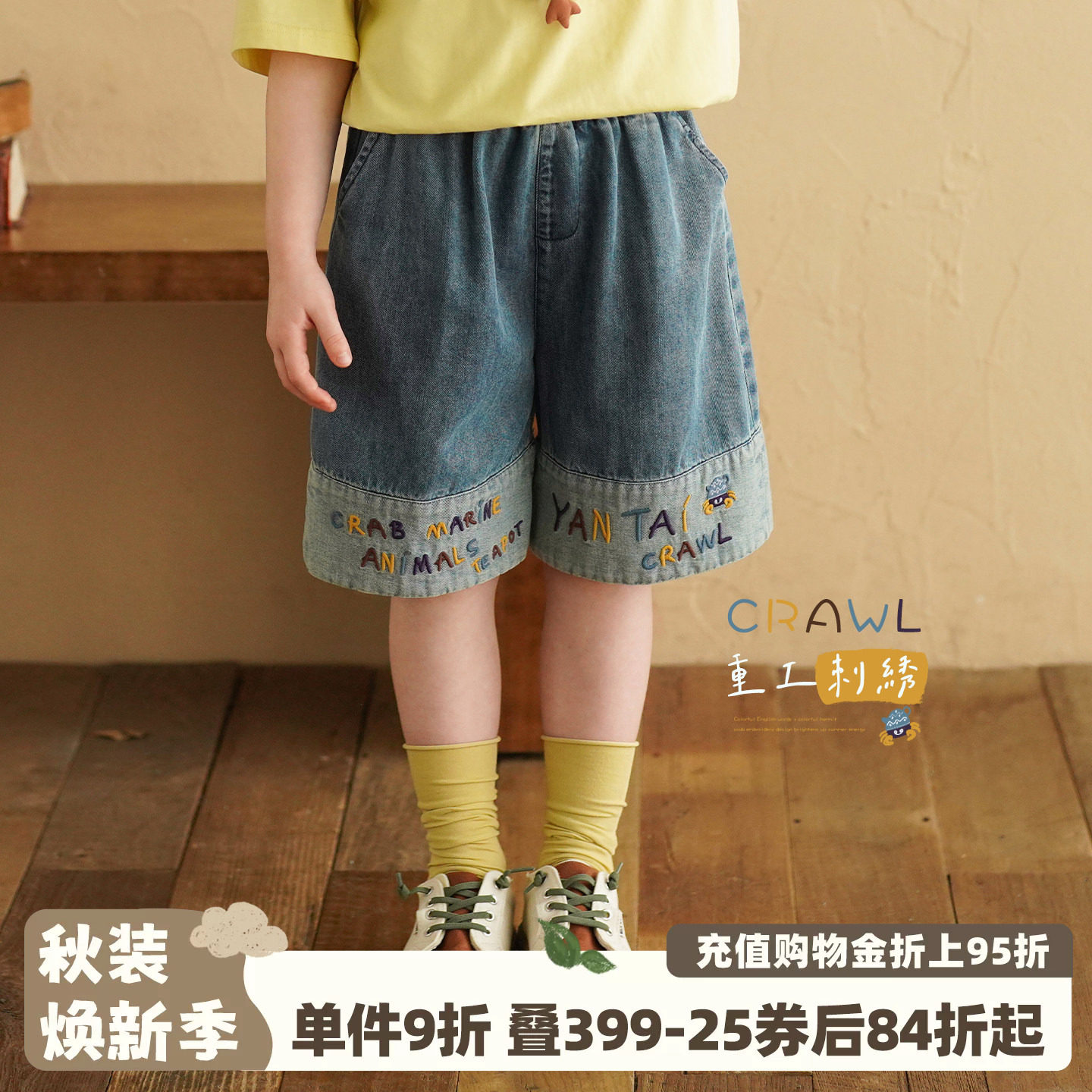 砚台家女童夏季牛仔裤短裤外穿2026小女孩字母刺绣拼接五分裤子潮