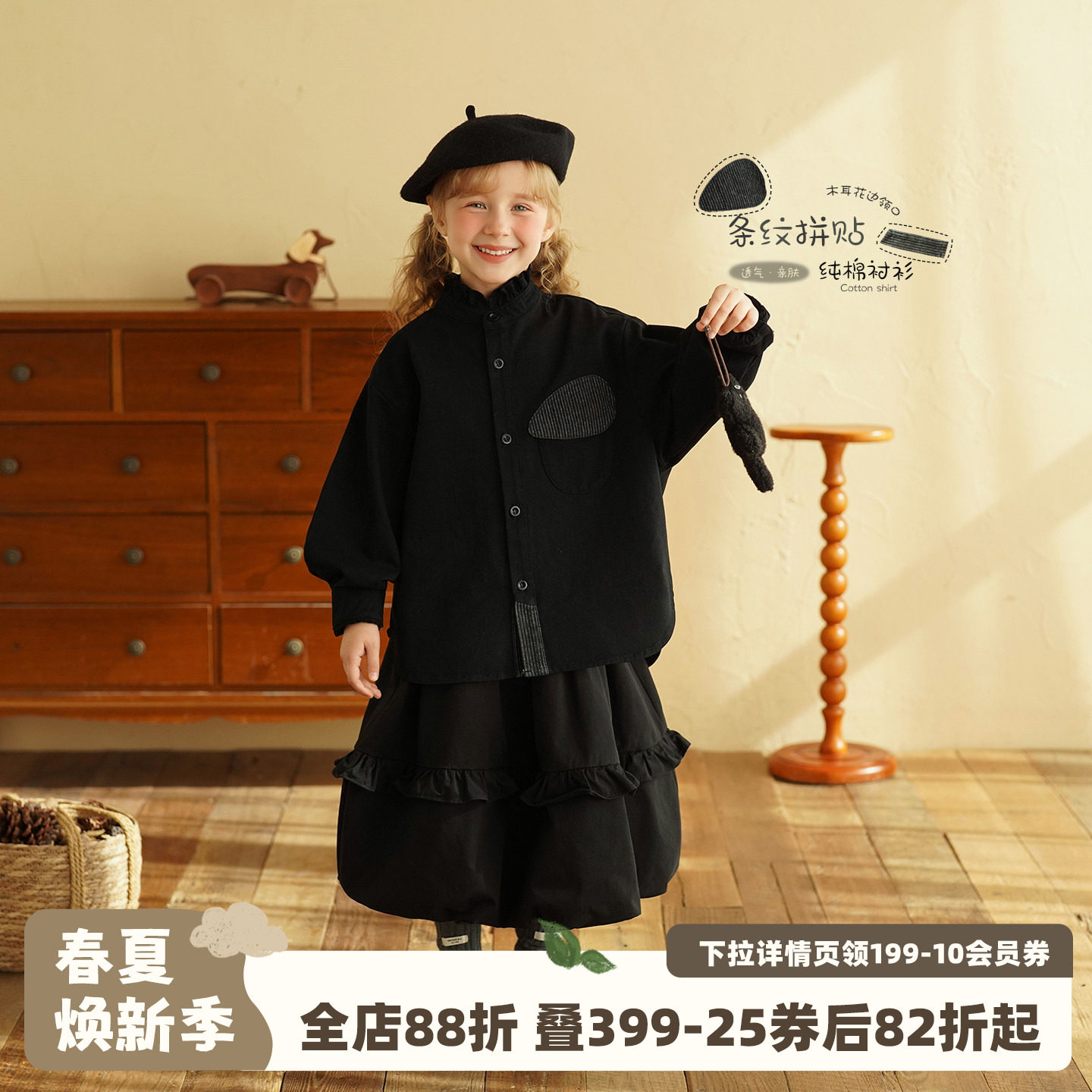 砚台家女童森系木耳边纯棉长袖衬衫2026春季新款宝宝黑色百搭衬衣