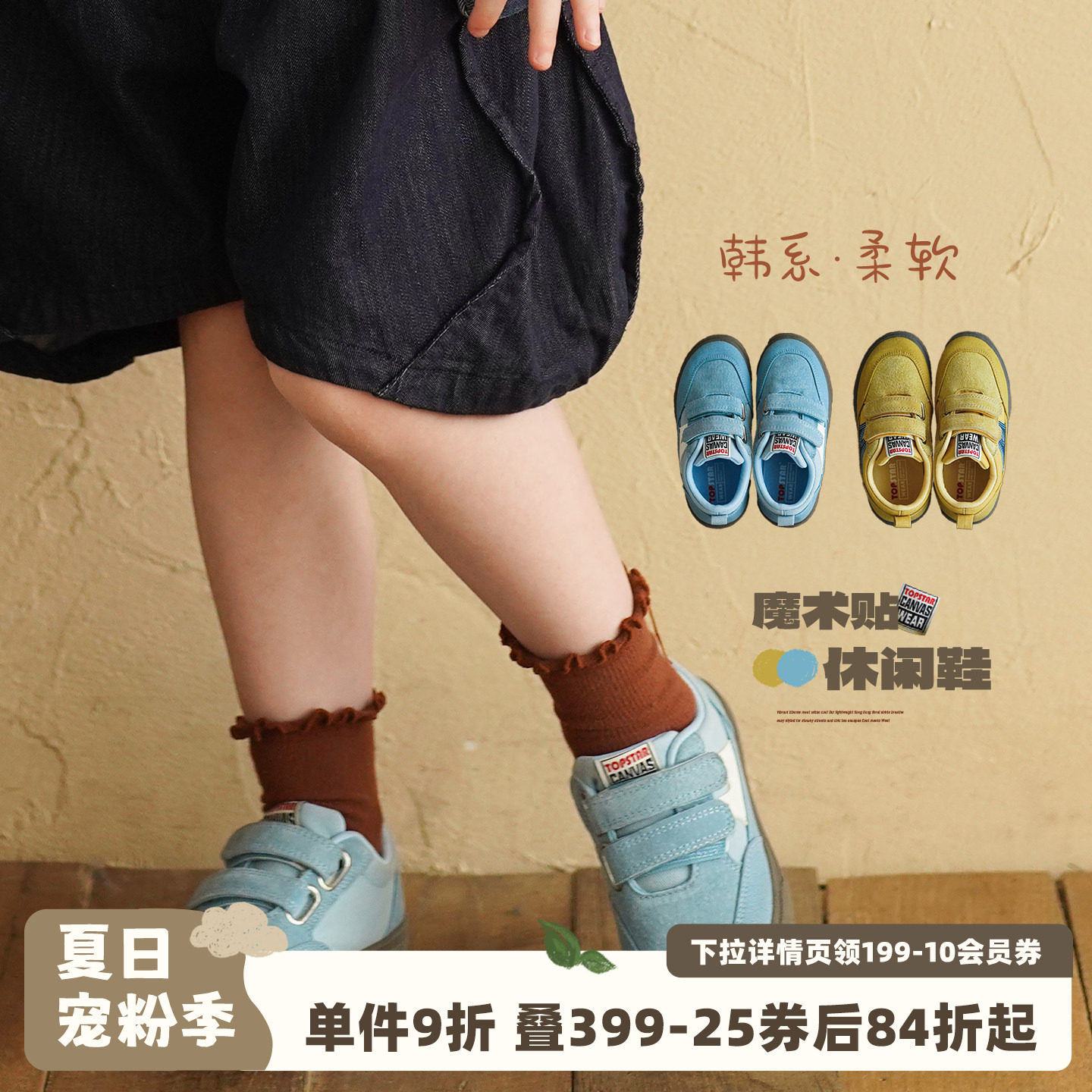 砚台家童装童鞋儿童板鞋帆布鞋复古宝宝鞋子女童翻毛皮鞋子