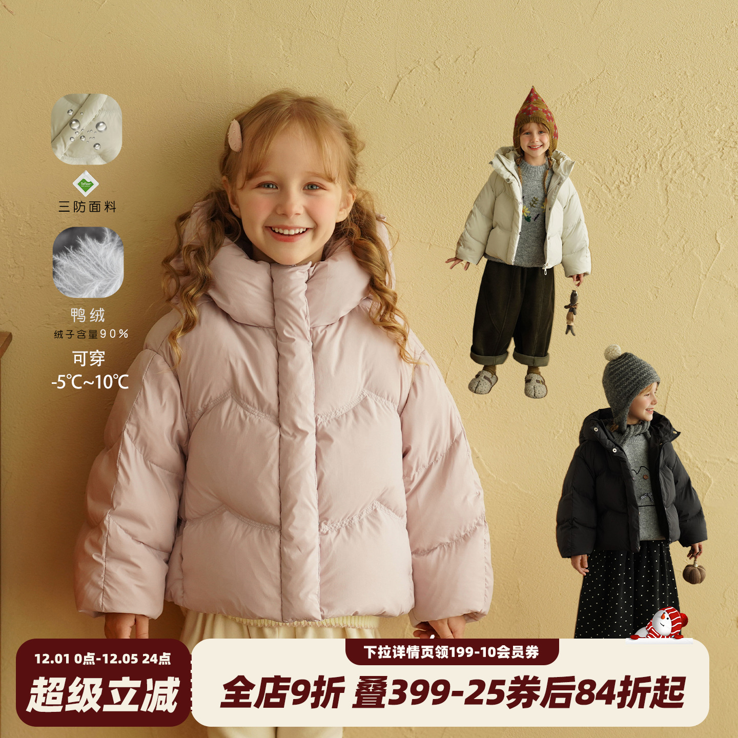 女童杜邦三防羽绒服90鸭绒2025冬