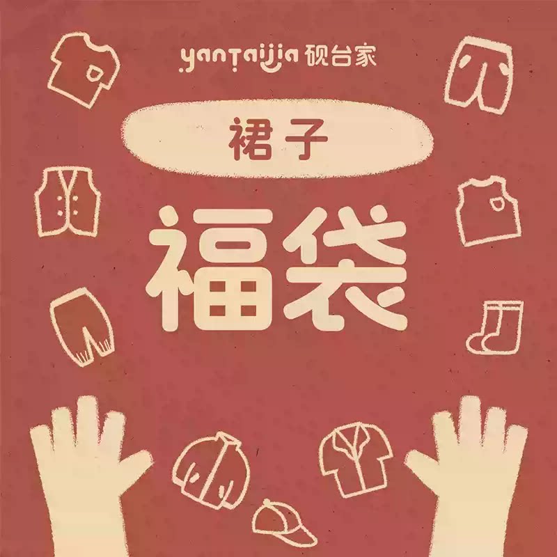 【清仓福利】砚台家女童2026夏季新款小女孩裙子连衣裙