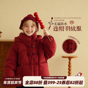砚台家女童红色羽绒服新中式90白鸭绒冬新款宝宝新年衣服洋气外套