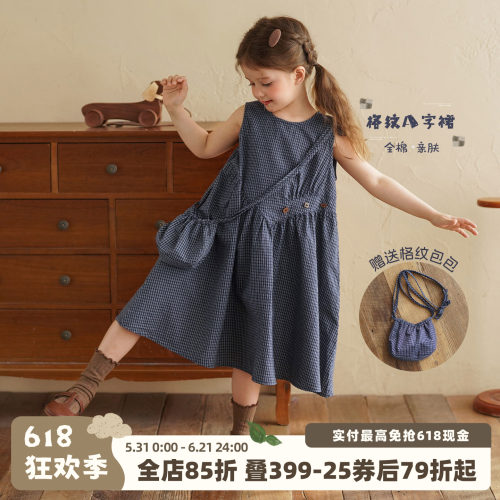 砚台家女童复古森系格纹背心裙2026夏新款小女孩透气薄款公主裙子