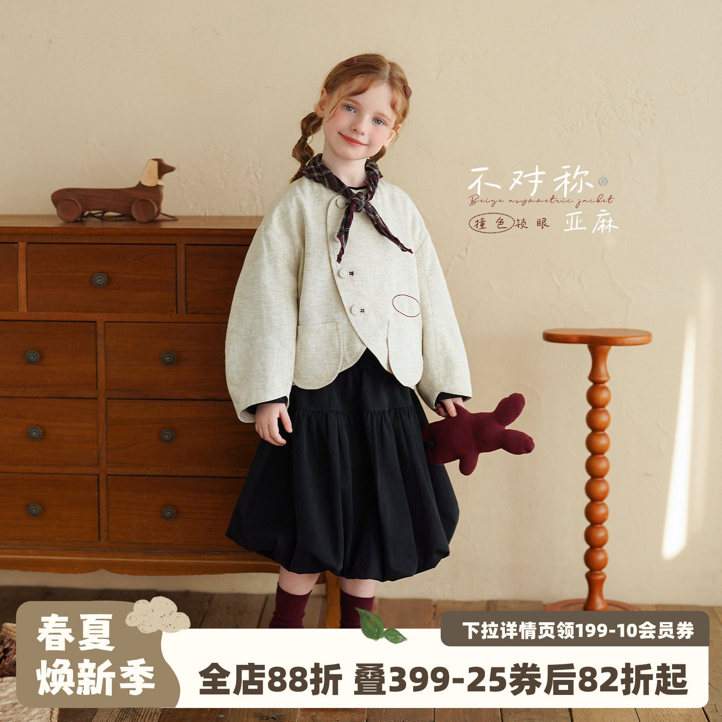 砚台家女童撞色薄外套2026春装新款儿童宽松休闲百搭短款洋气上衣