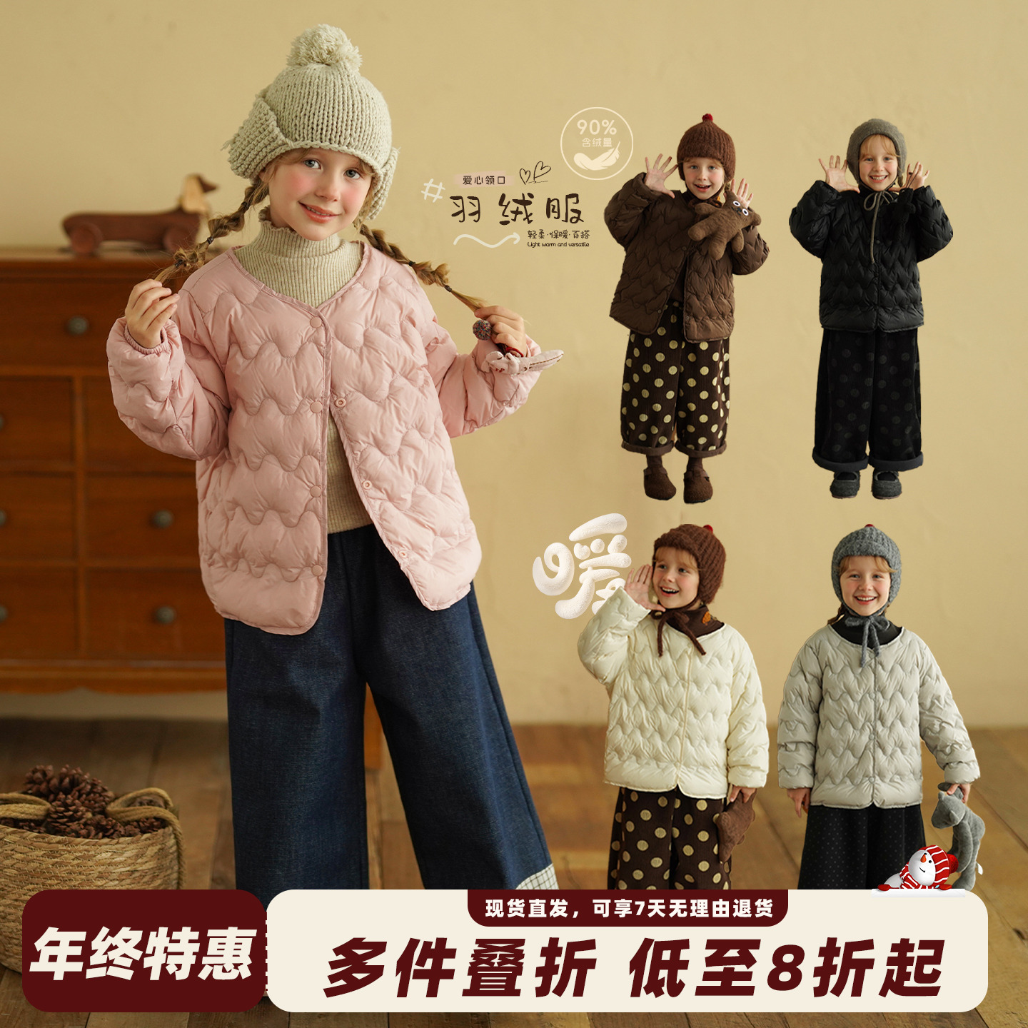 女童轻薄羽绒服90鸭绒冬装新款