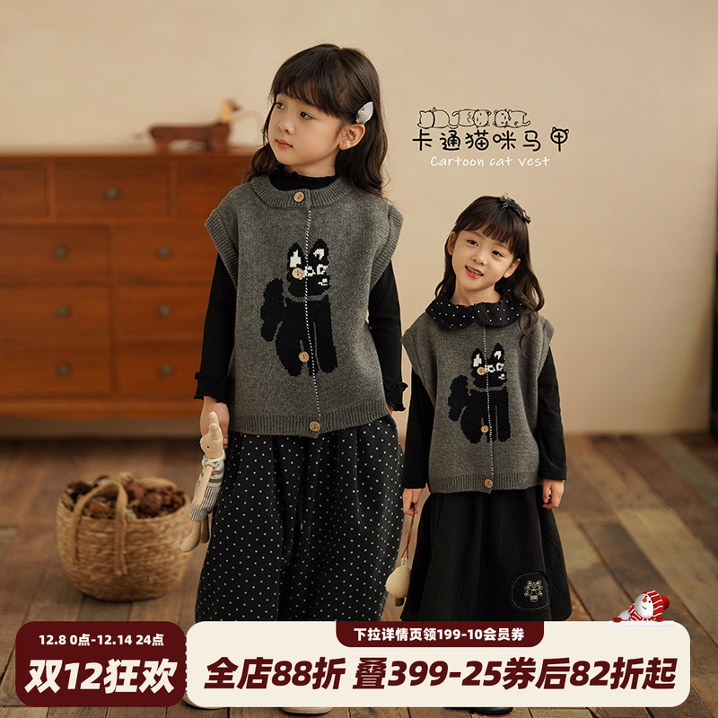 砚台家女童针织开衫背心秋冬款