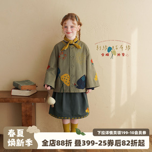 砚台家女童外套森系复古2026春季新款儿童刺绣贴布洋气休闲上衣潮