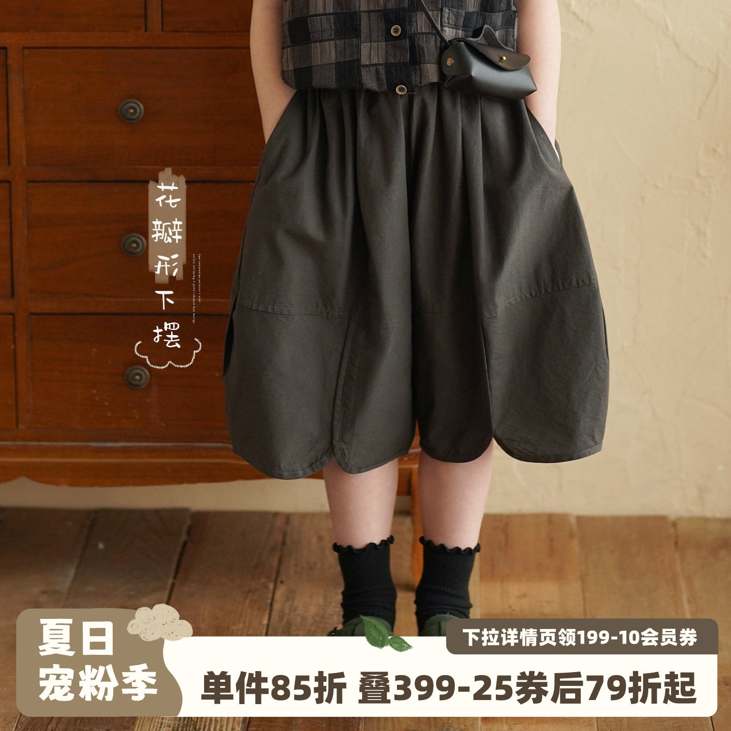 砚台家女童夏季短裤外穿2026新款儿童花瓣设计薄款宽松洋气五分裤