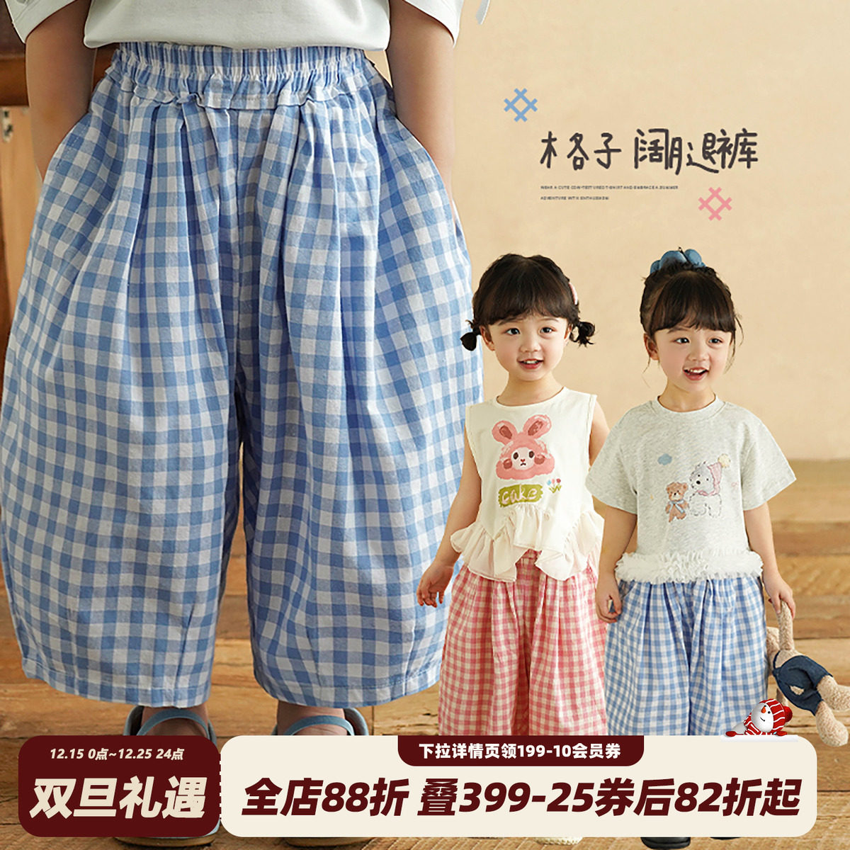 女童格子休闲裤2025夏装新款