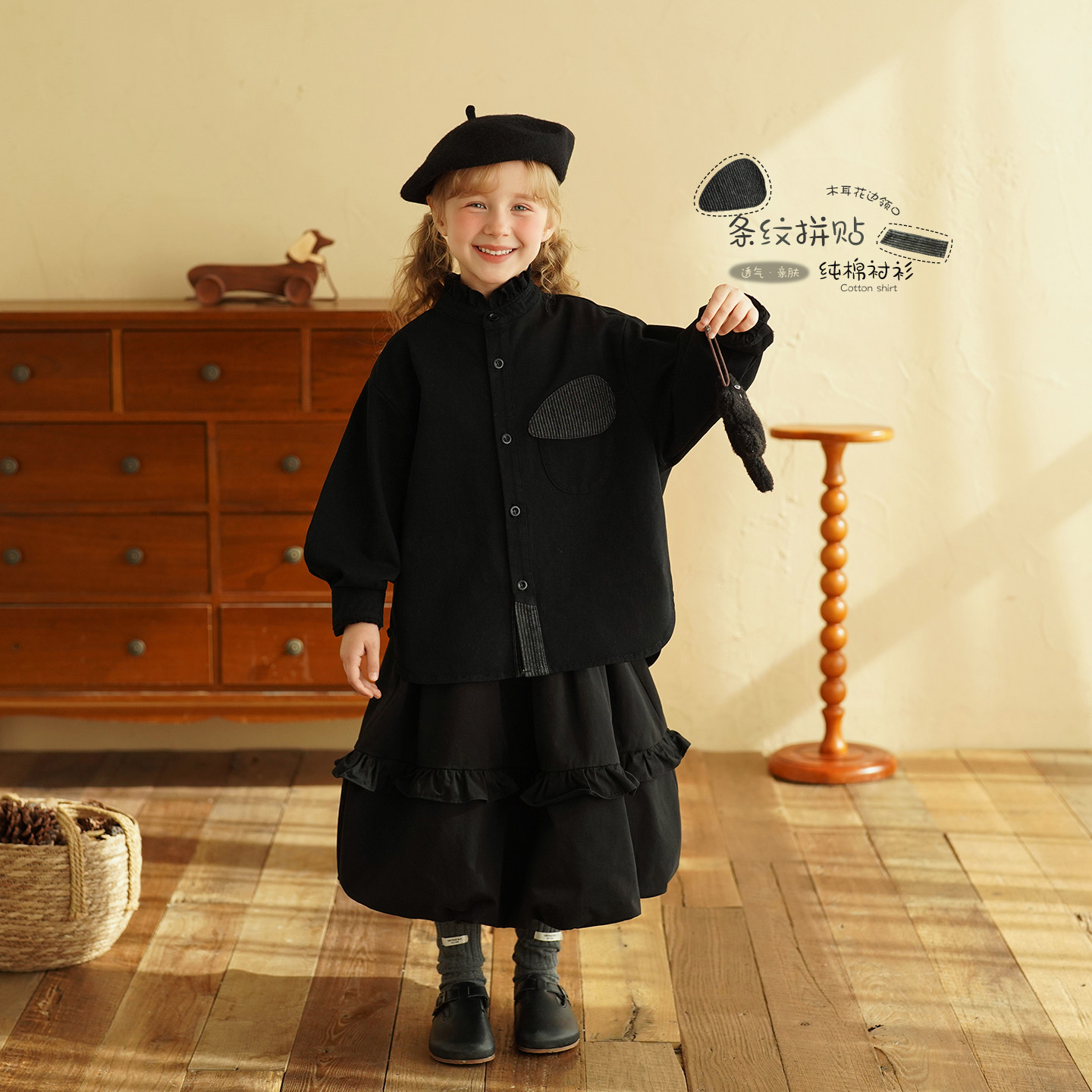 砚台家女童森系木耳边纯棉长袖衬衫2026春季新款宝宝黑色百搭衬衣